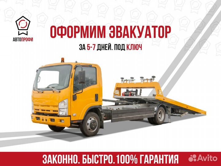 Оформление и регистрация гбо реф двс борта в гибдд