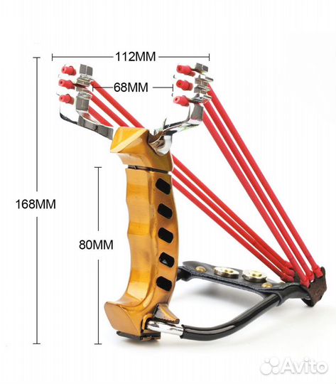 Мощная рогатка металлическая