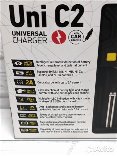 Зарядное устройство armytek UNI C2