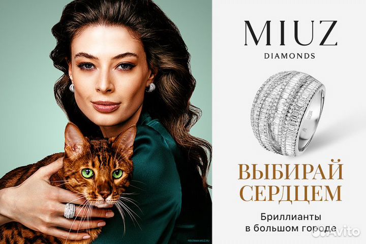 Продавец-консультант (Первомайский пр-т 19)