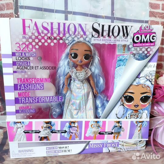 Кукла lol surprise omg fashion show Missy Frost