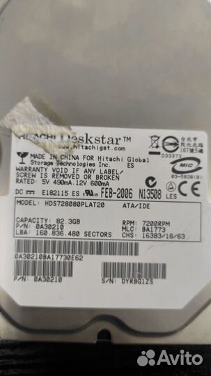 Жесткие диски SATA от 80Гб до 500Гб, IDE 80,160