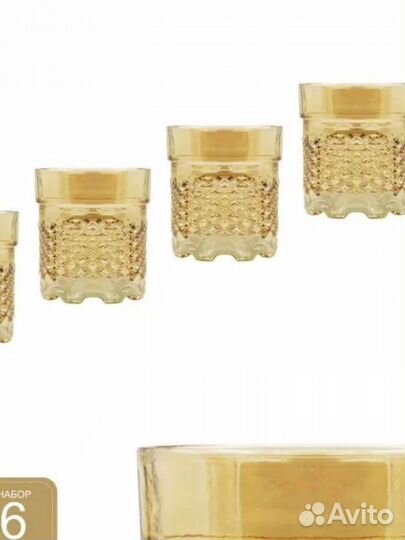 Подарочный набор стаканов для виски promsiz янтарь