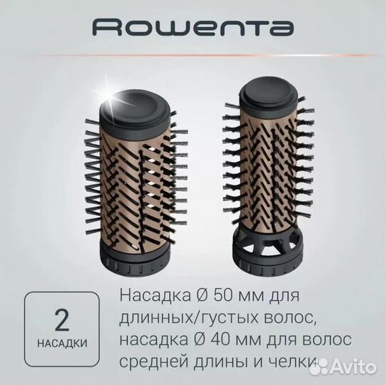 Вращающаяся фен-щетка Rowenta CF9528F0