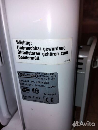 Масляный обогреватель delonghi