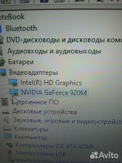Lenovo/8гб/128 SSD