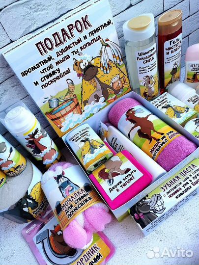 Подарочный набор женский с юмором