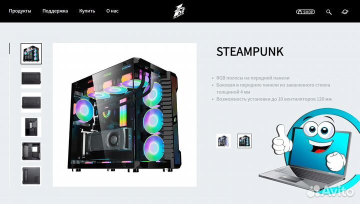 Топ корпуса Steampunk: 2 стекла + До 10 Кулеров