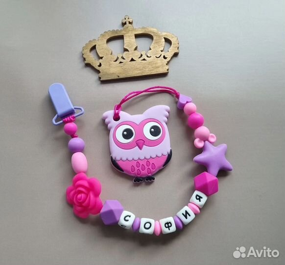 Именной грызунок Прорезыватель