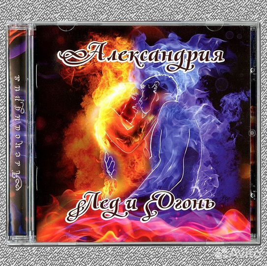 CD Александрия 