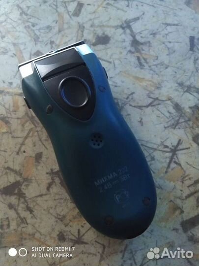 Бритва электрическая