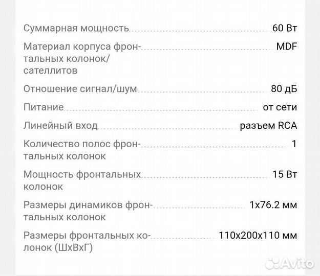 Dialog Progressive AP-210B