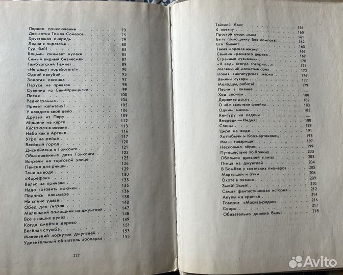 Книга волны словно кенгуру