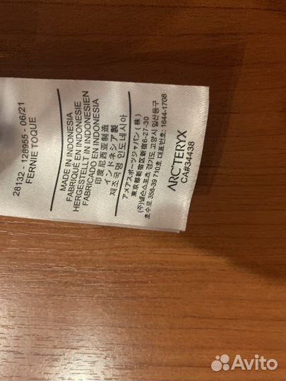 Шапка arcteryx bird word