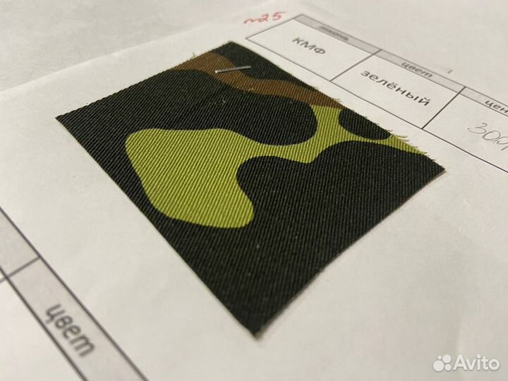 Ткани для спецодежды оптом I Ликвидация склада