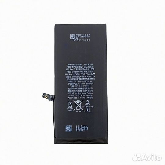 Аккумулятор iPhone 7 Plus Original (OEM)