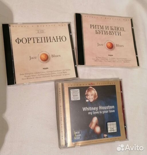 Лазерные диски (Музыка)