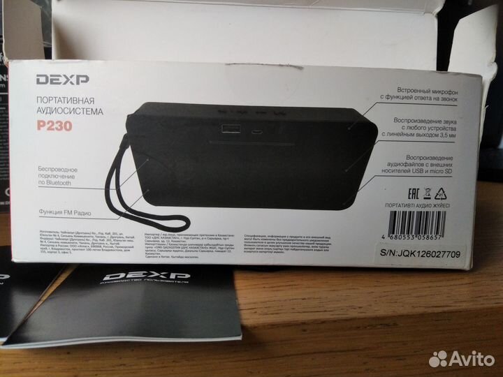 Портативная колонка дехп -р230