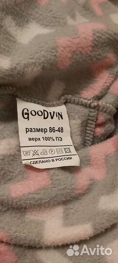 Флисовый комбинезон