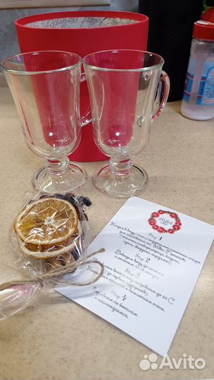 Набор для глинтвейна с 2 бокалами