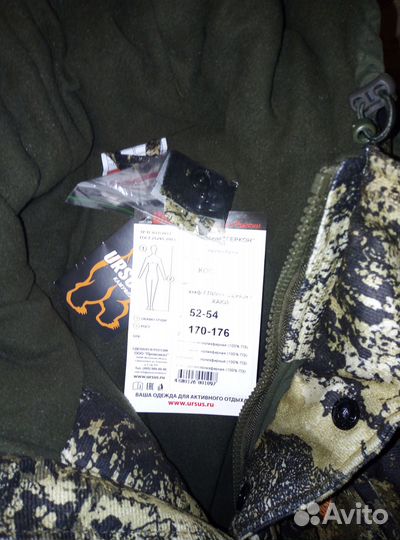 Мембранный зимний костюм