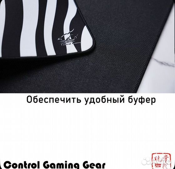 Коврик для мыши Control Gaming Gear Thunder (CGG)