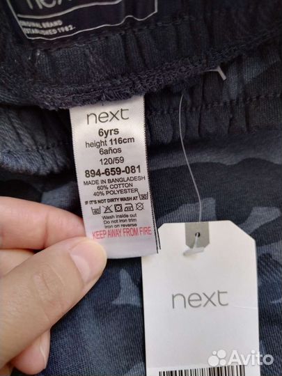 Шорты Next р.116(6 лет) Новые