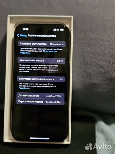 iPhone 15 Pro, 128 ГБ