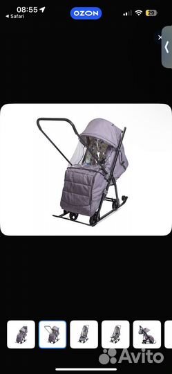 Коляска санки