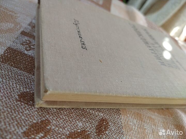 Клинические лекции по педиатрии. Бисярина