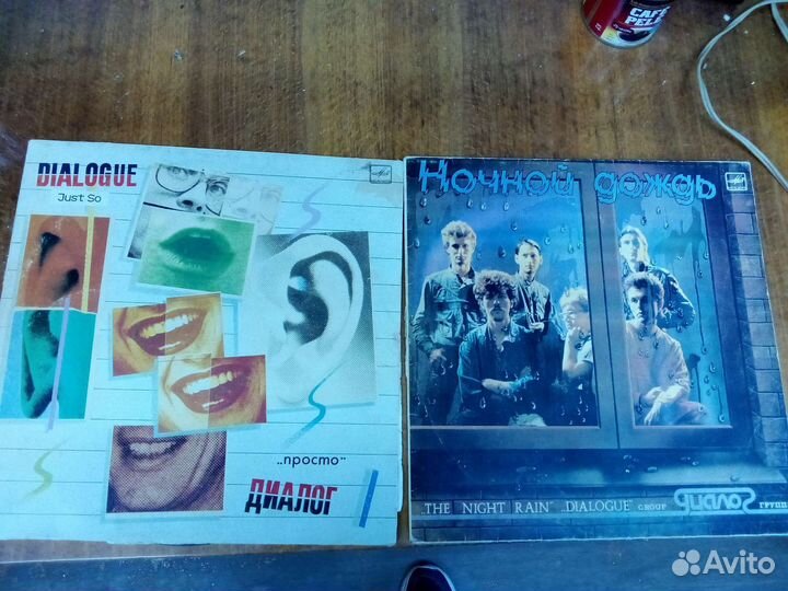 Пластинки группы Диалог 2 шт