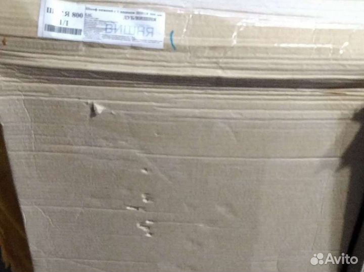 Кухонный Стол Сборный Напольный