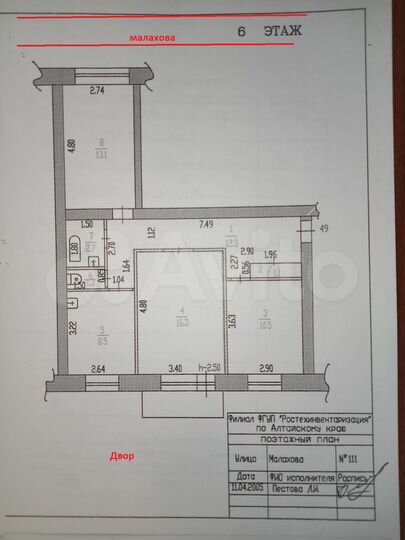 3-к. квартира, 65,8 м², 6/9 эт.