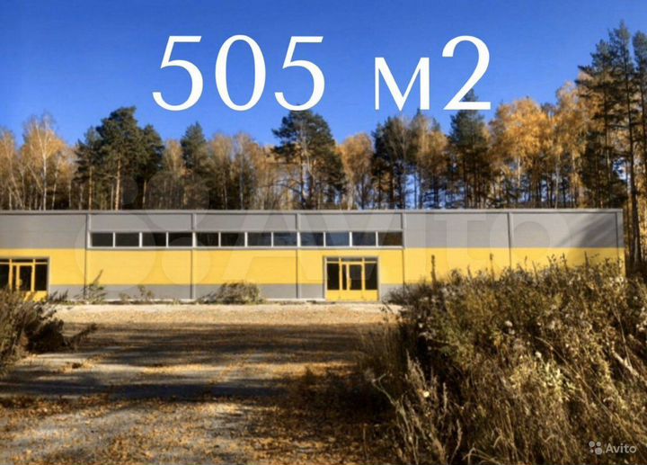 Помещение 220м²