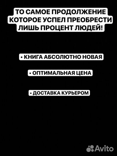 Книга oчmл (0 чeм mолчит laсточка)