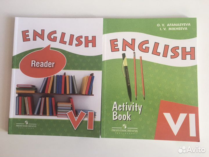 Учебник Students book English Afanasyeva Mikheeva