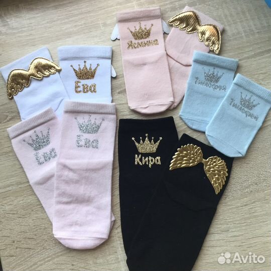 Носки с именем именные