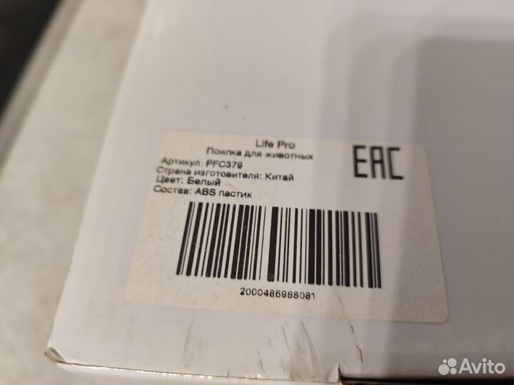 Фонтан поилка для животных 2.5 литра новый