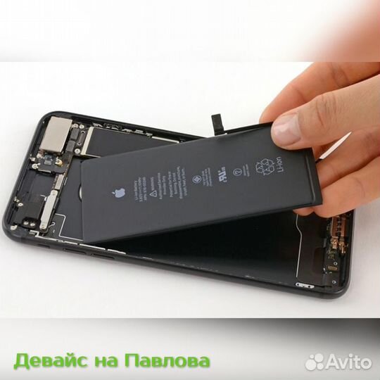 Акб iPhone 7 plus 3410 mah повышенной ёмкости