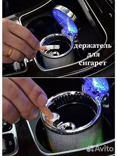 Пепельница автомобильная с подсветкой Audi