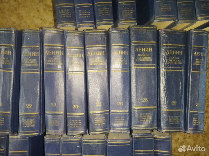 Собрание сочинений Ленина 47 из 55 томов