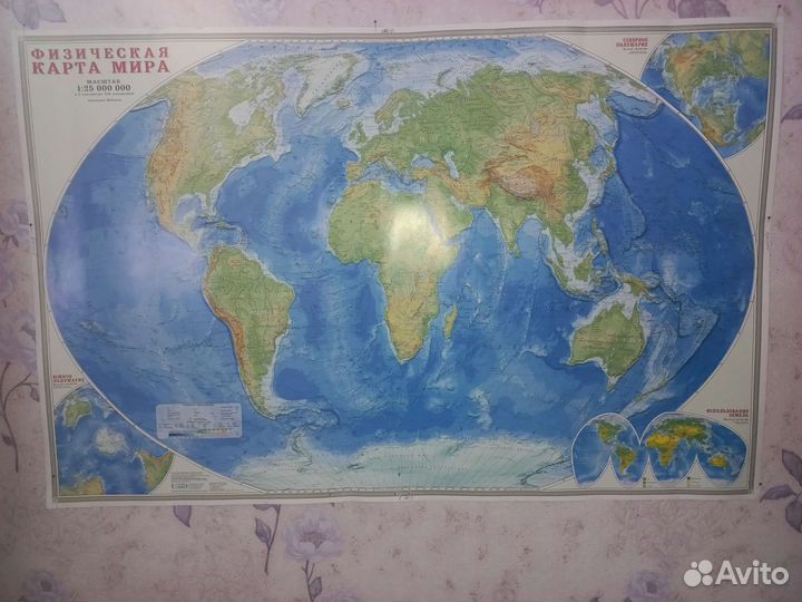 Физическая карта мира