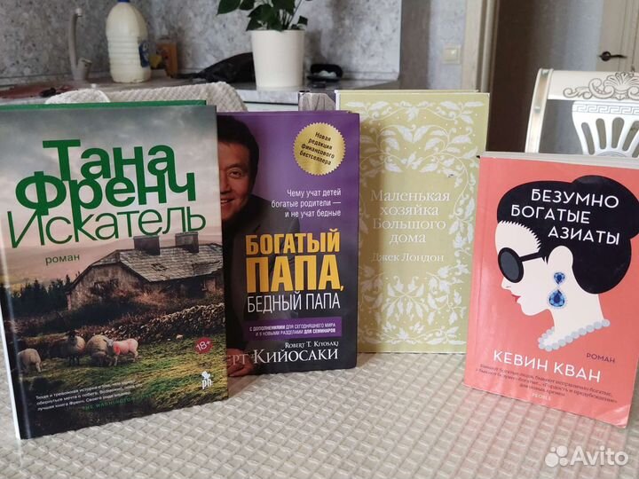 Продам книги в отличном состоянии