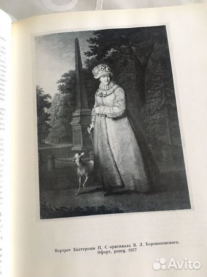 Старинные книги