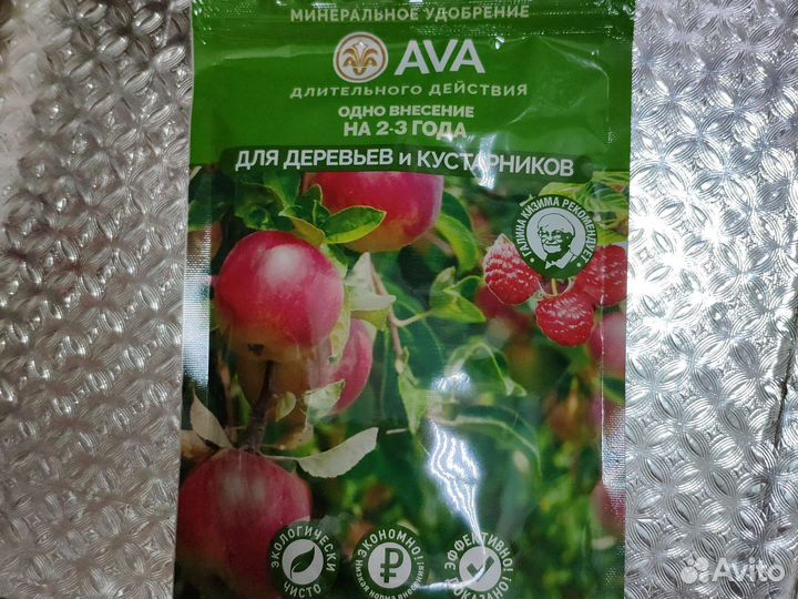 Универсальное удобрение длительного действия