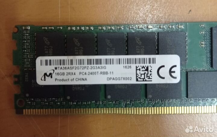 Оперативная память серверная DDR3,DDR4 16,32 гб