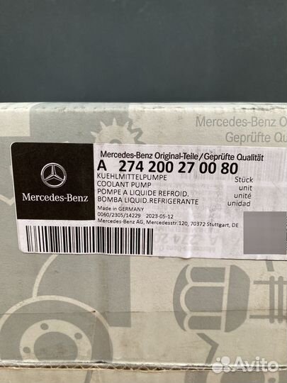 Помпа Mercedes A2742002700 оригинал