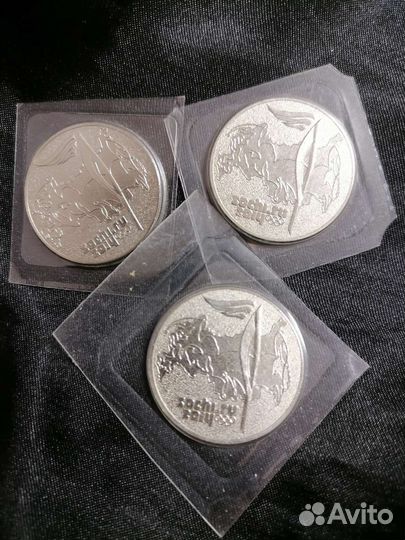 Монеты олимпиада Сочи 2014