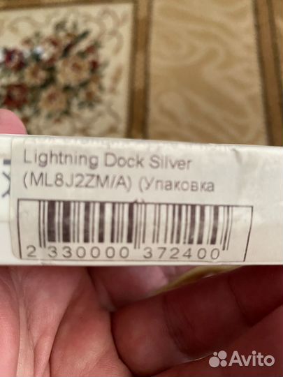 Док-станция Apple iPhone Lightning Dock Silver