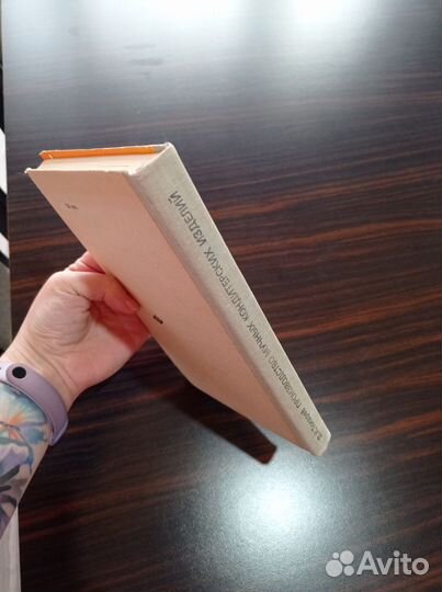 Кулинарная книга СССР
